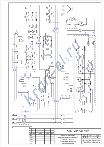 Схема электрическая крана ГПК-5М1