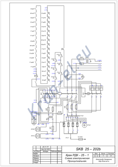 Схема электрическая крана РДК-25 (SKB 25-202b)