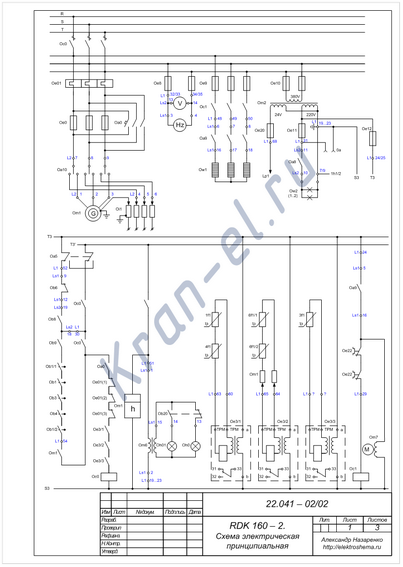 Схема электрическая крана RDK 160-2